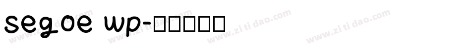 segoe wp字体转换